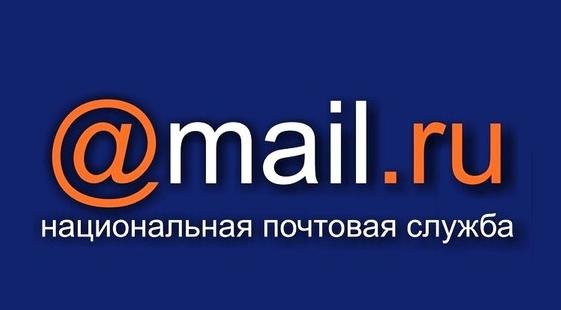 layanan email gratis mail ru